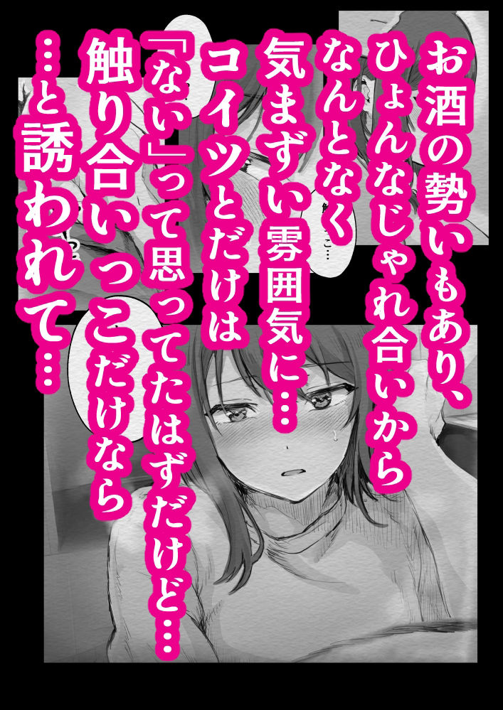 サンプル画像2:触り合いっこだけならしてみる…？(キヨシコナイト) [d_520666]