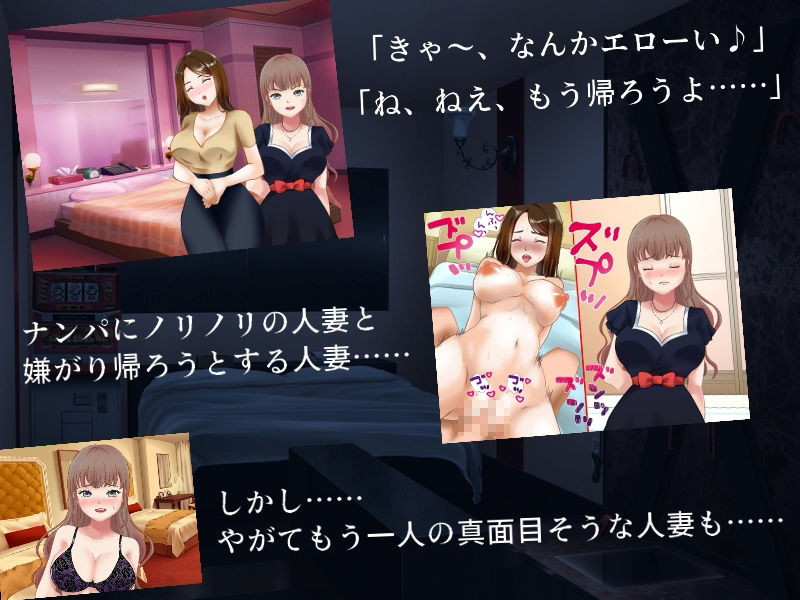 サンプル画像1:巨乳妻AVネトラレ  〜人妻ナンパAV、その舞台裏で起こっていたこと〜(佐伯ヤドロク) [d_520755]