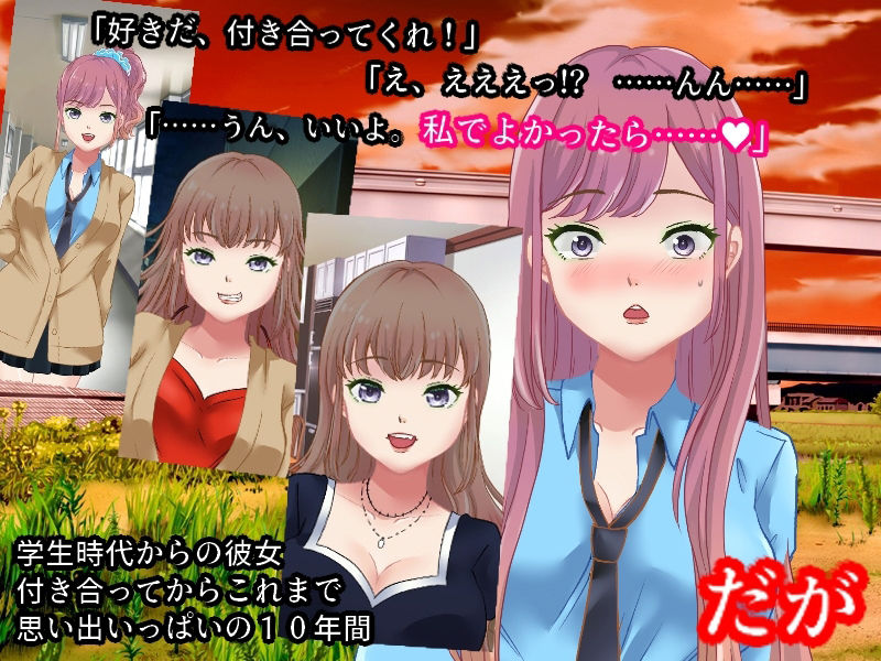 サンプル画像3:巨乳妻AVネトラレ  〜人妻ナンパAV、その舞台裏で起こっていたこと〜(佐伯ヤドロク) [d_520755]