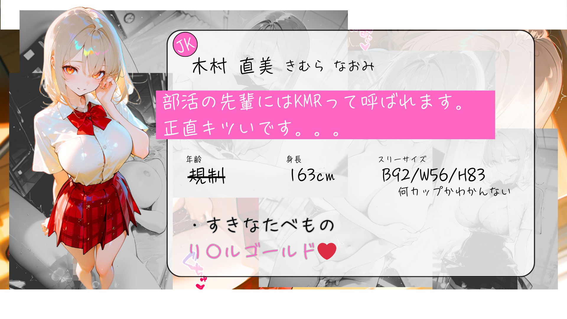 サンプル画像3:迫真オナニー部(ばぁんちん堂) [d_520778]