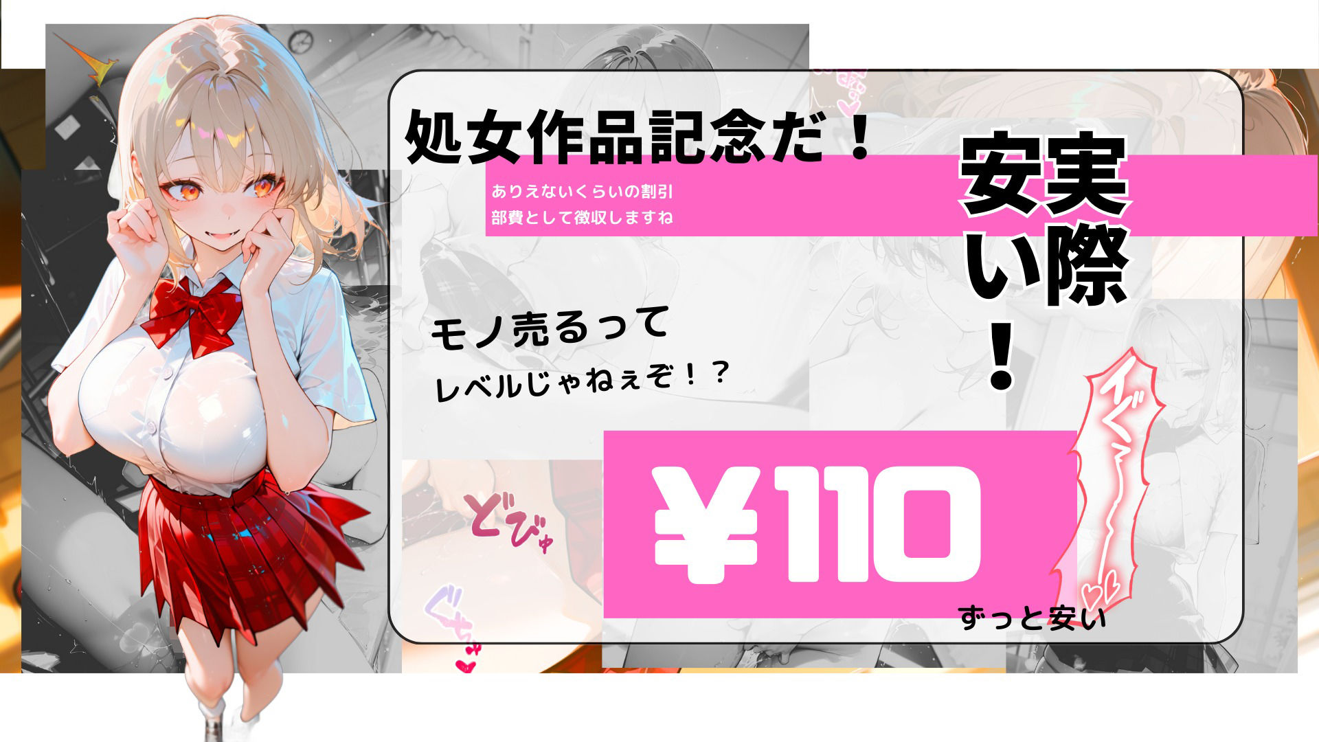 サンプル画像4:迫真オナニー部(ばぁんちん堂) [d_520778]