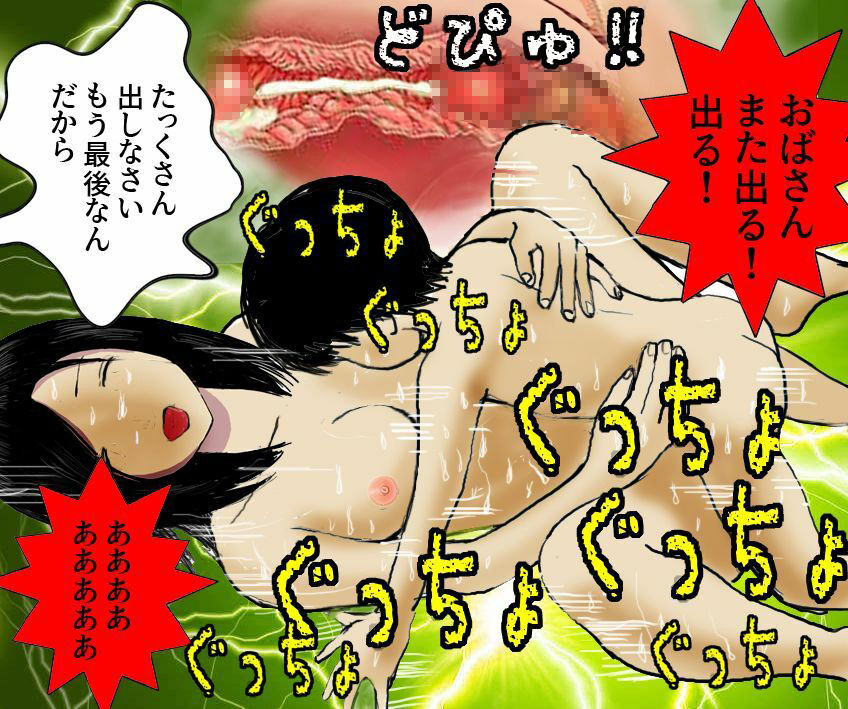 サンプル画像5:年上熟女の魅力 全6作品セット200P(年上熟女の魅力) [d_520786]