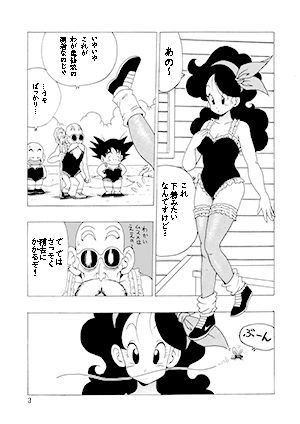 サンプル画像1:エピソードオブランチ(モンキーズ) [d_520842]