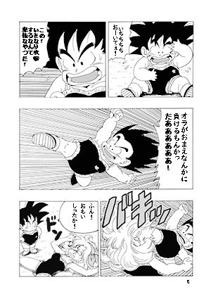 サンプル画像3:エピソードオブランチ(モンキーズ) [d_520842]