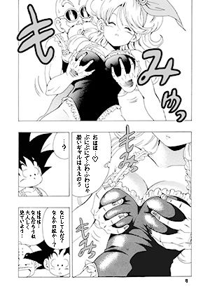 サンプル画像5:エピソードオブランチ(モンキーズ) [d_520842]