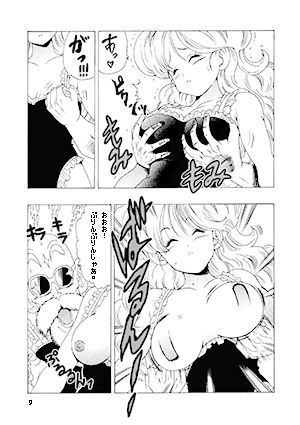 サンプル画像6:エピソードオブランチ(モンキーズ) [d_520842]