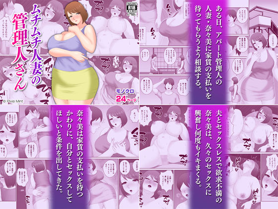 サンプル画像4:PixieMint コミック総集編vol.1(Pixie Mint) [d_520874]