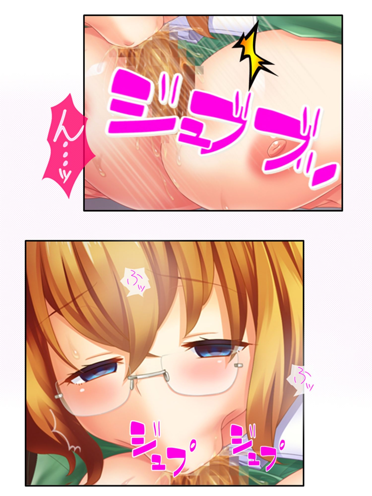 サンプル画像2:鬼畜調教学園 1巻(アロマコミック) [d_520889]