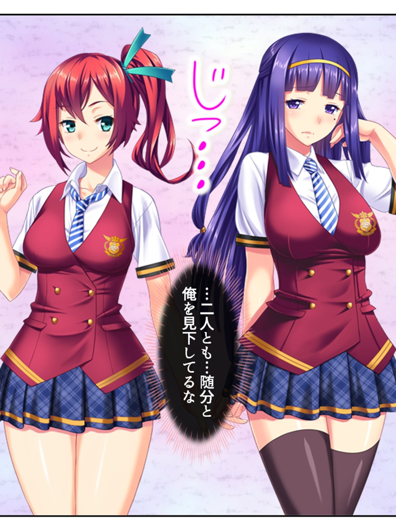 サンプル画像4:鬼畜調教学園 1巻(アロマコミック) [d_520889]