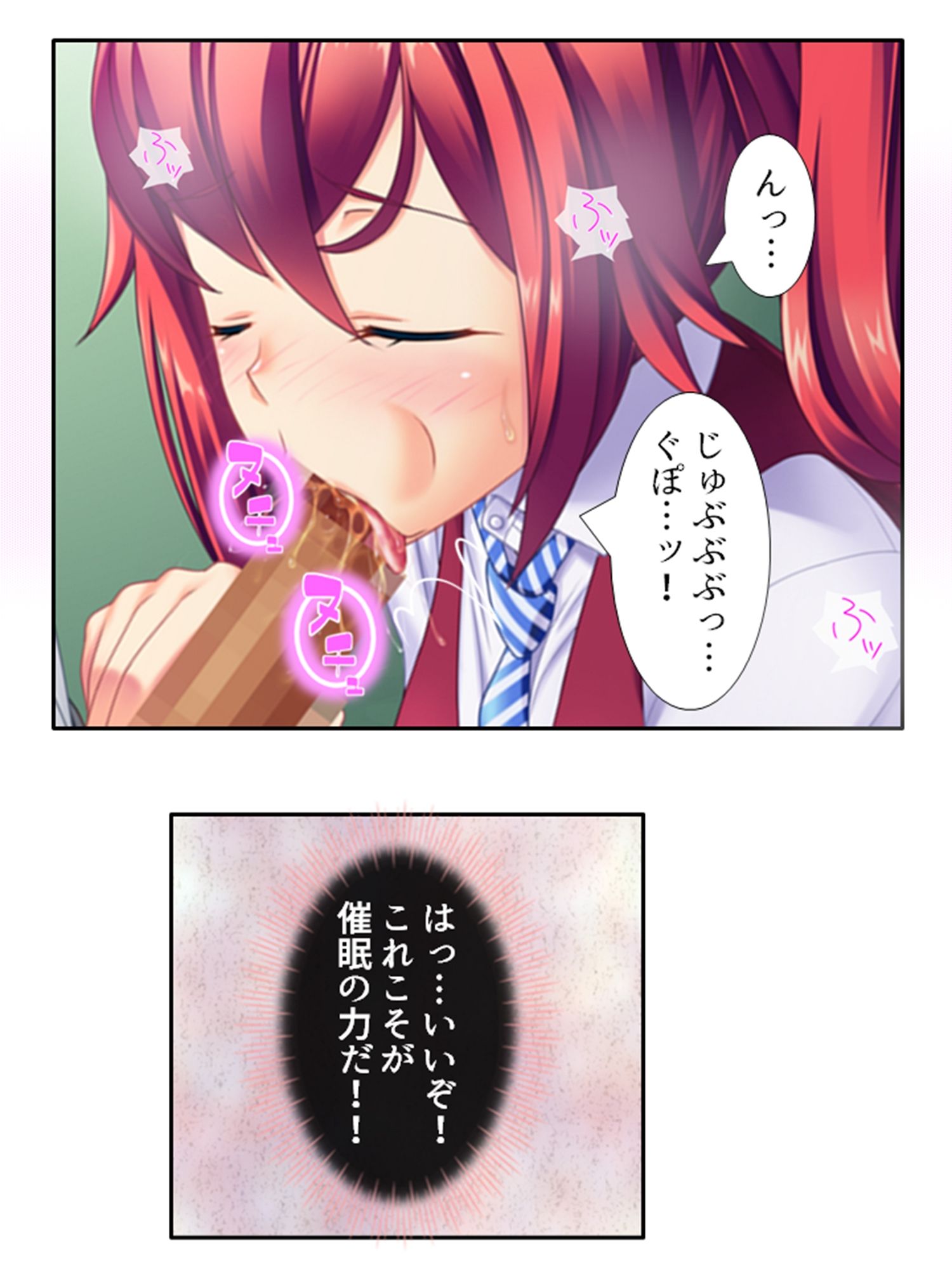 サンプル画像6:鬼畜調教学園 1巻(アロマコミック) [d_520889]