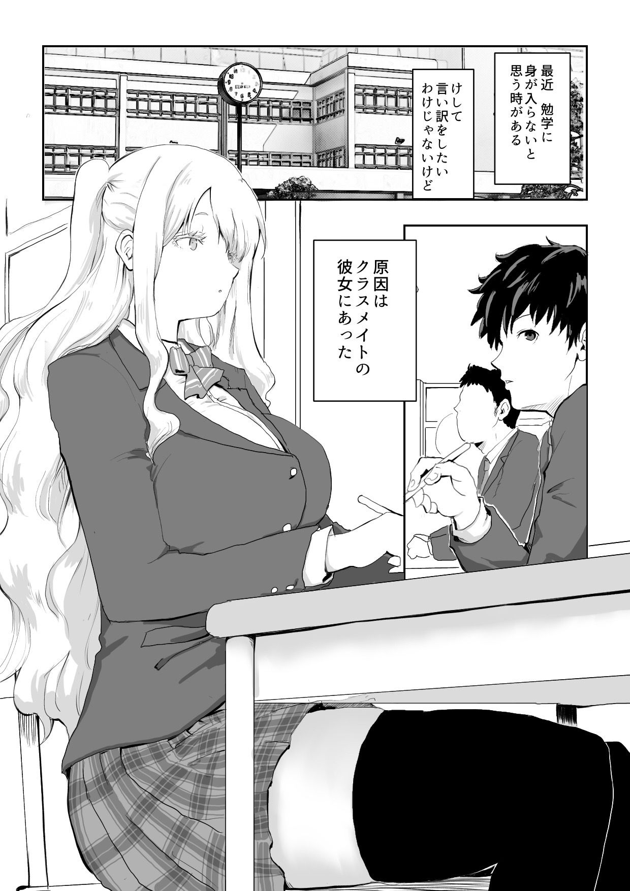 サンプル画像2:日本に馴染めずにいた北欧美少女にちょっと優しくしたらなんかヤる流れになったんだが(ラッチョシティ) [d_520891]