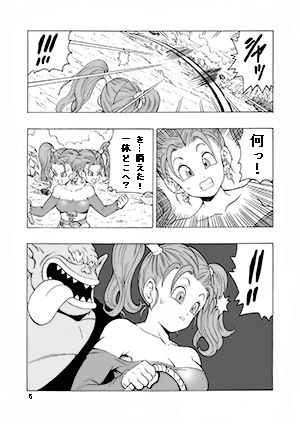 サンプル画像4:モンスターにゼシカが襲われちゃう本(モンキーズ) [d_520910]