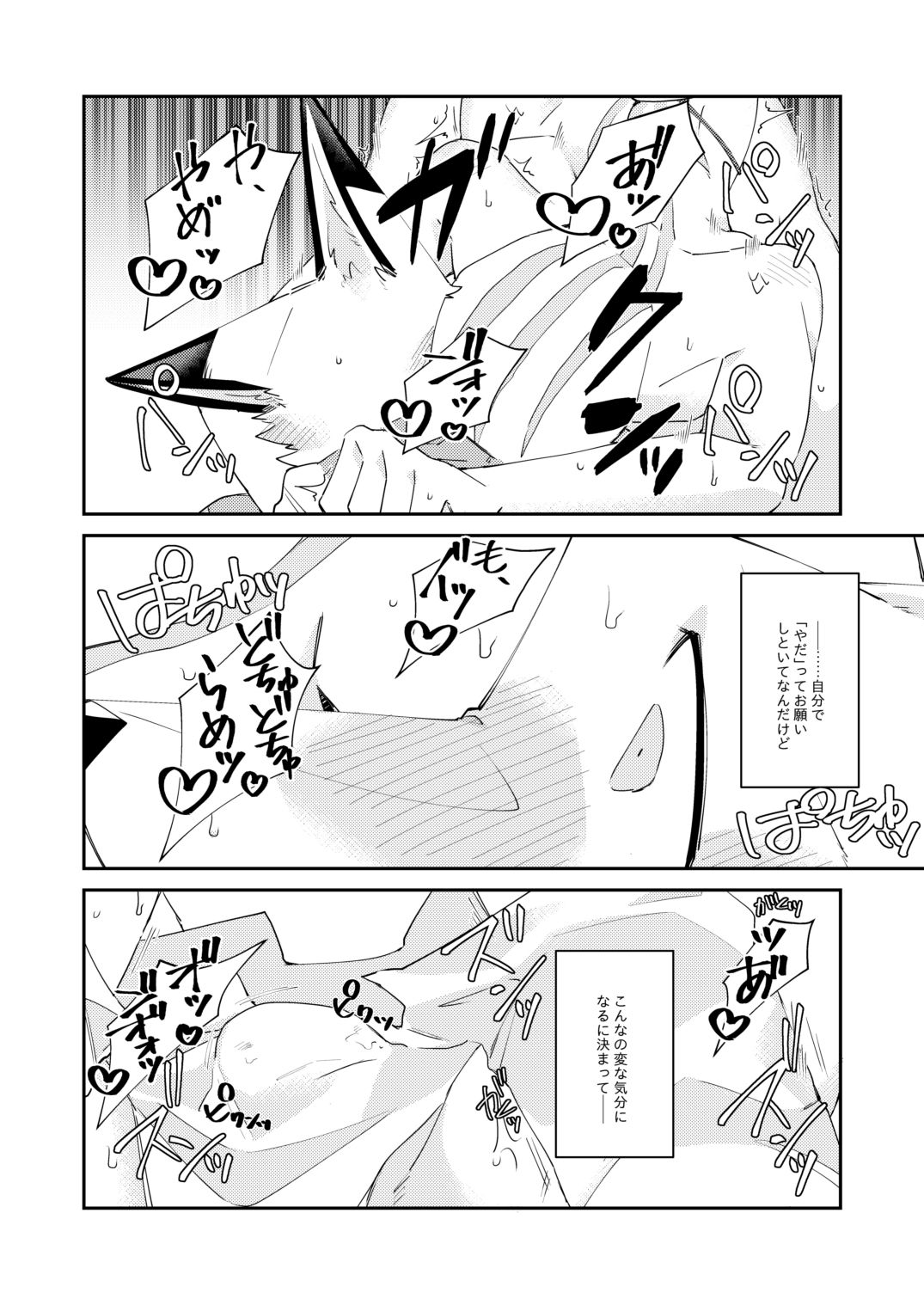 忘却街の人殺したち act.3の画像5