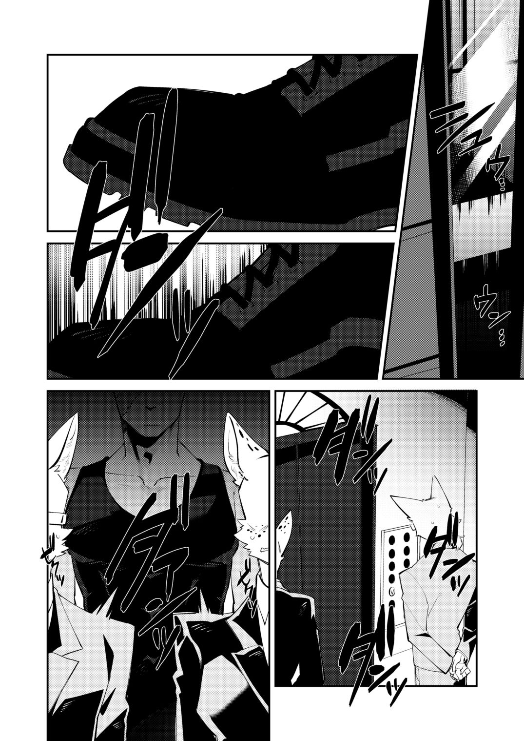 忘却街の人殺したち act.6