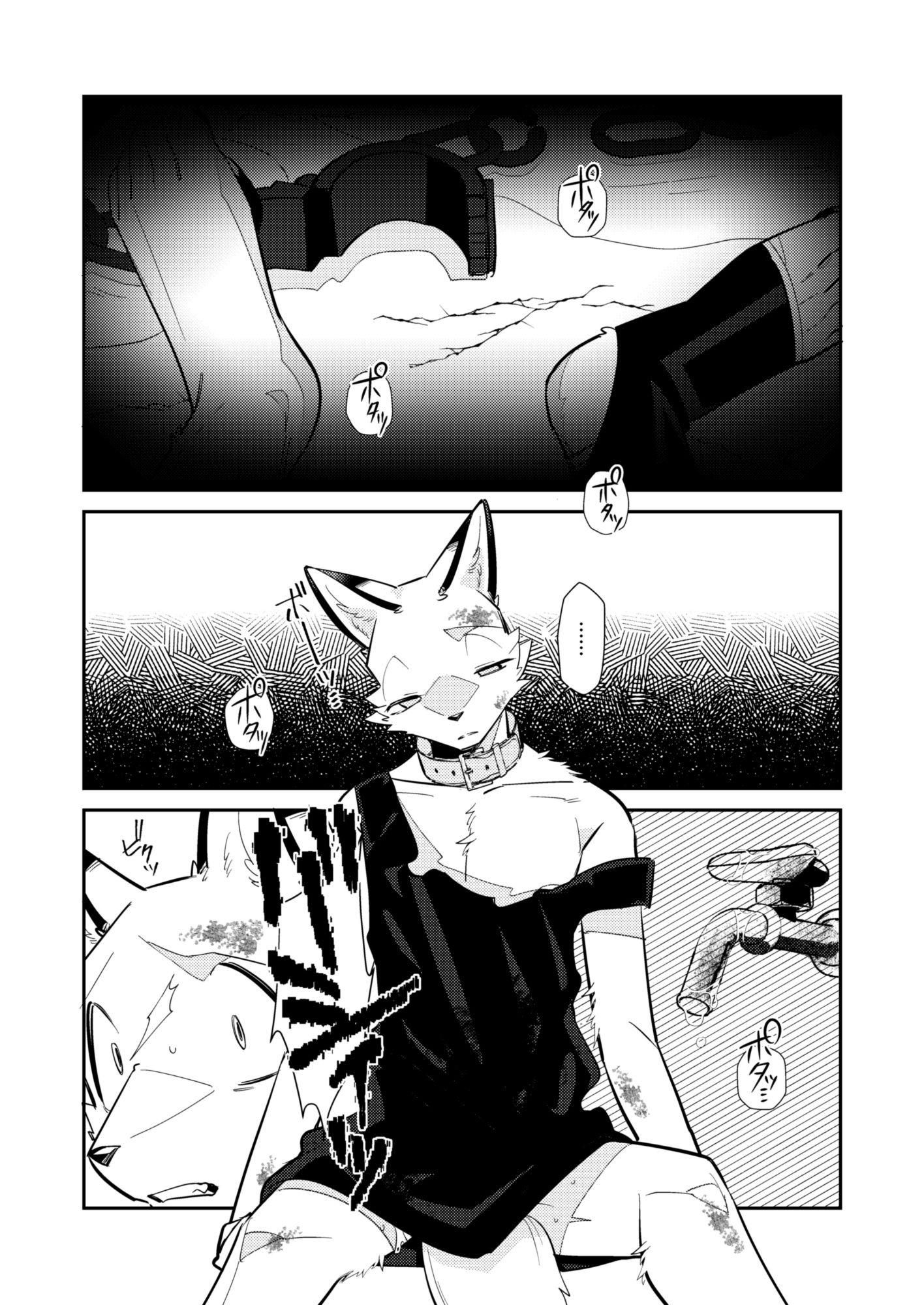 忘却街の人殺したち act.12