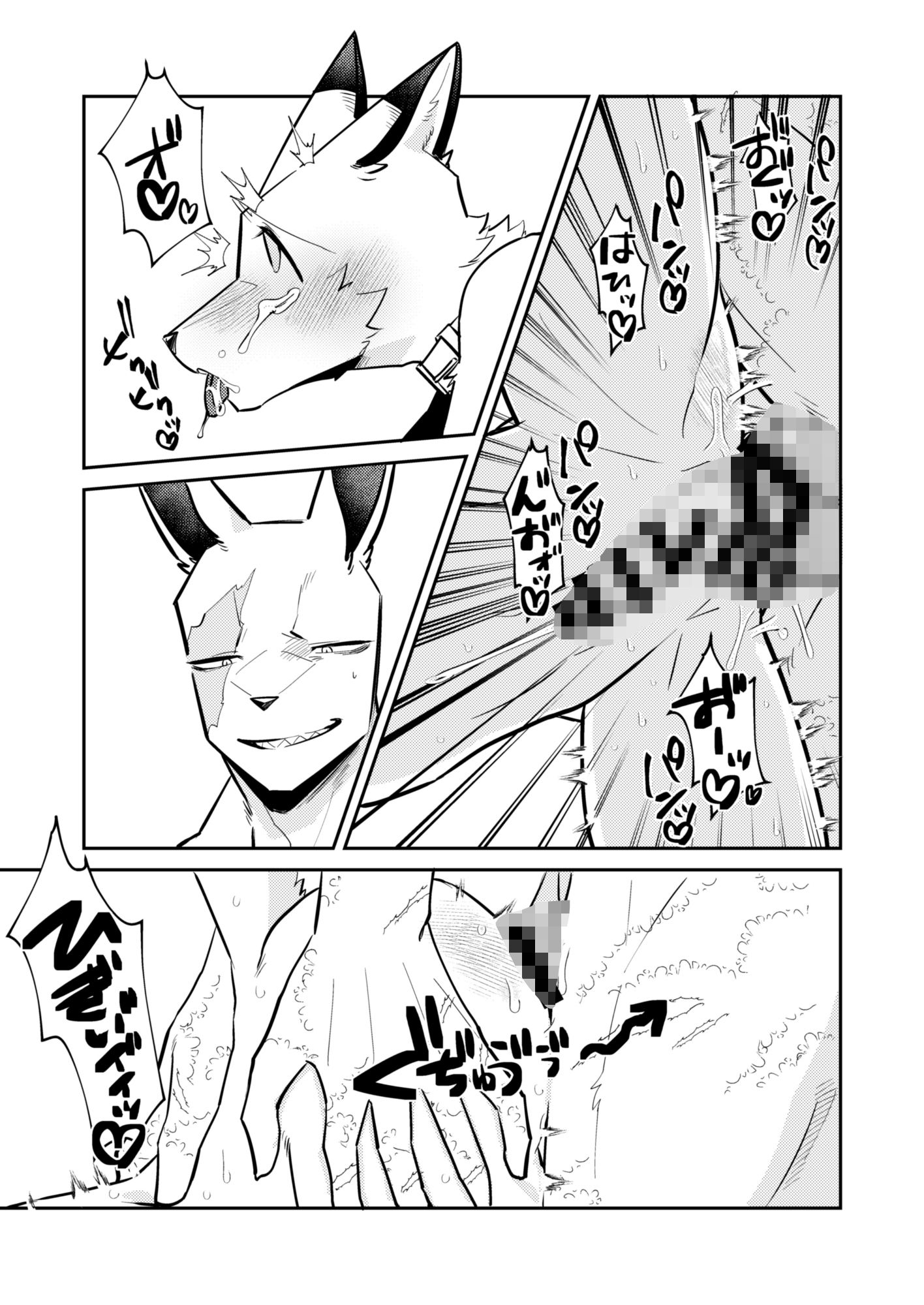 忘却街の人殺したち act.14の画像9