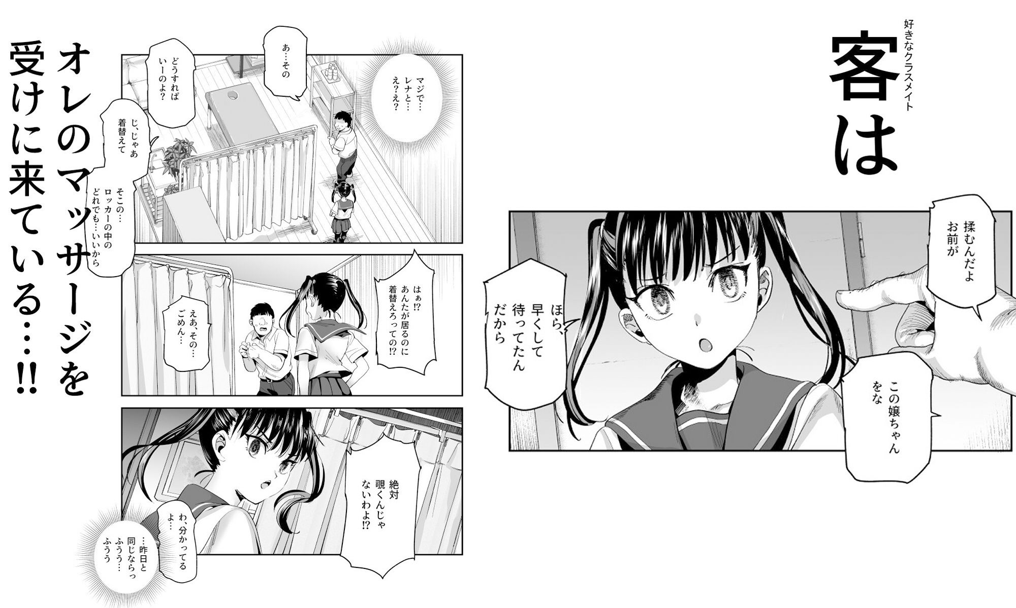 〇〇