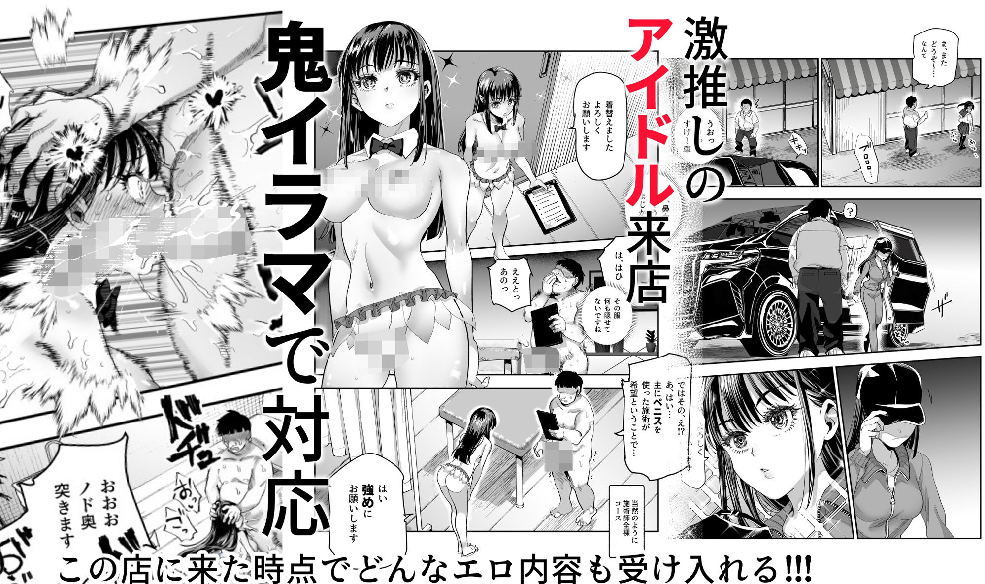 〇〇