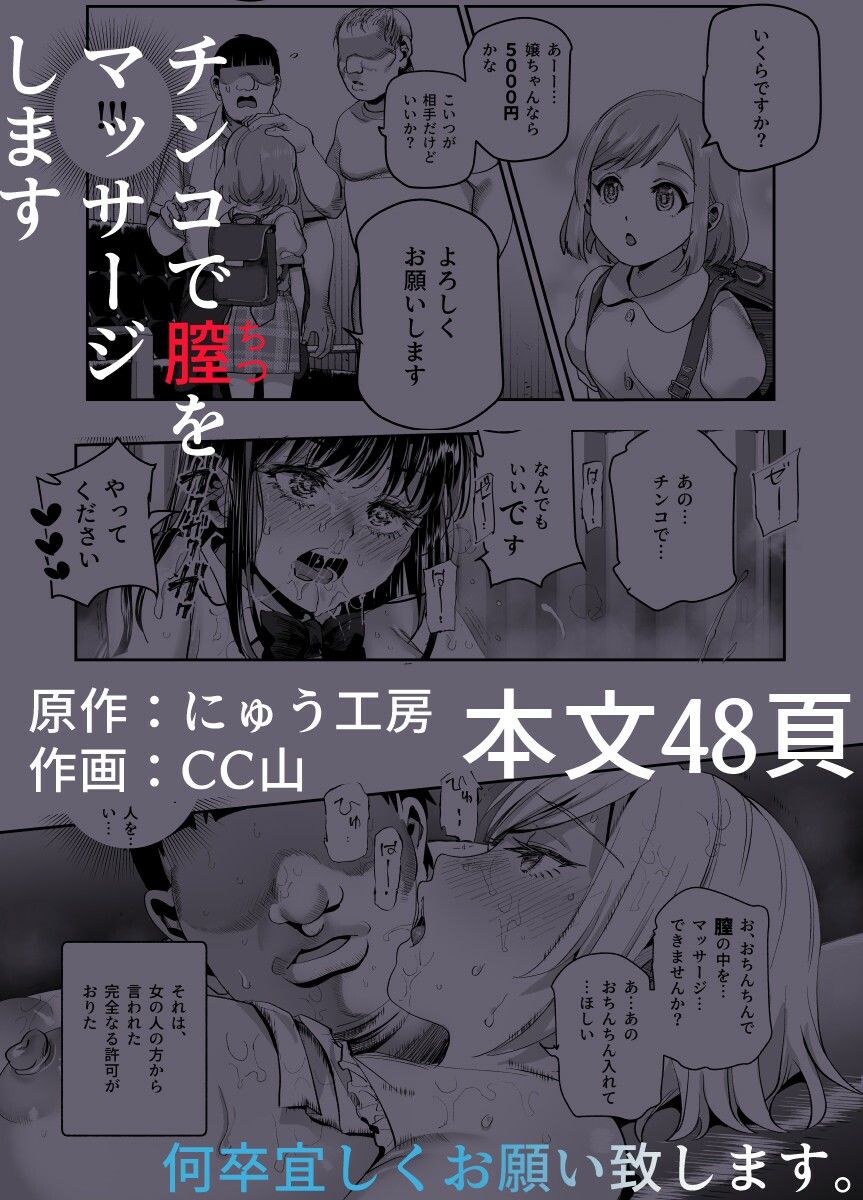 〇〇