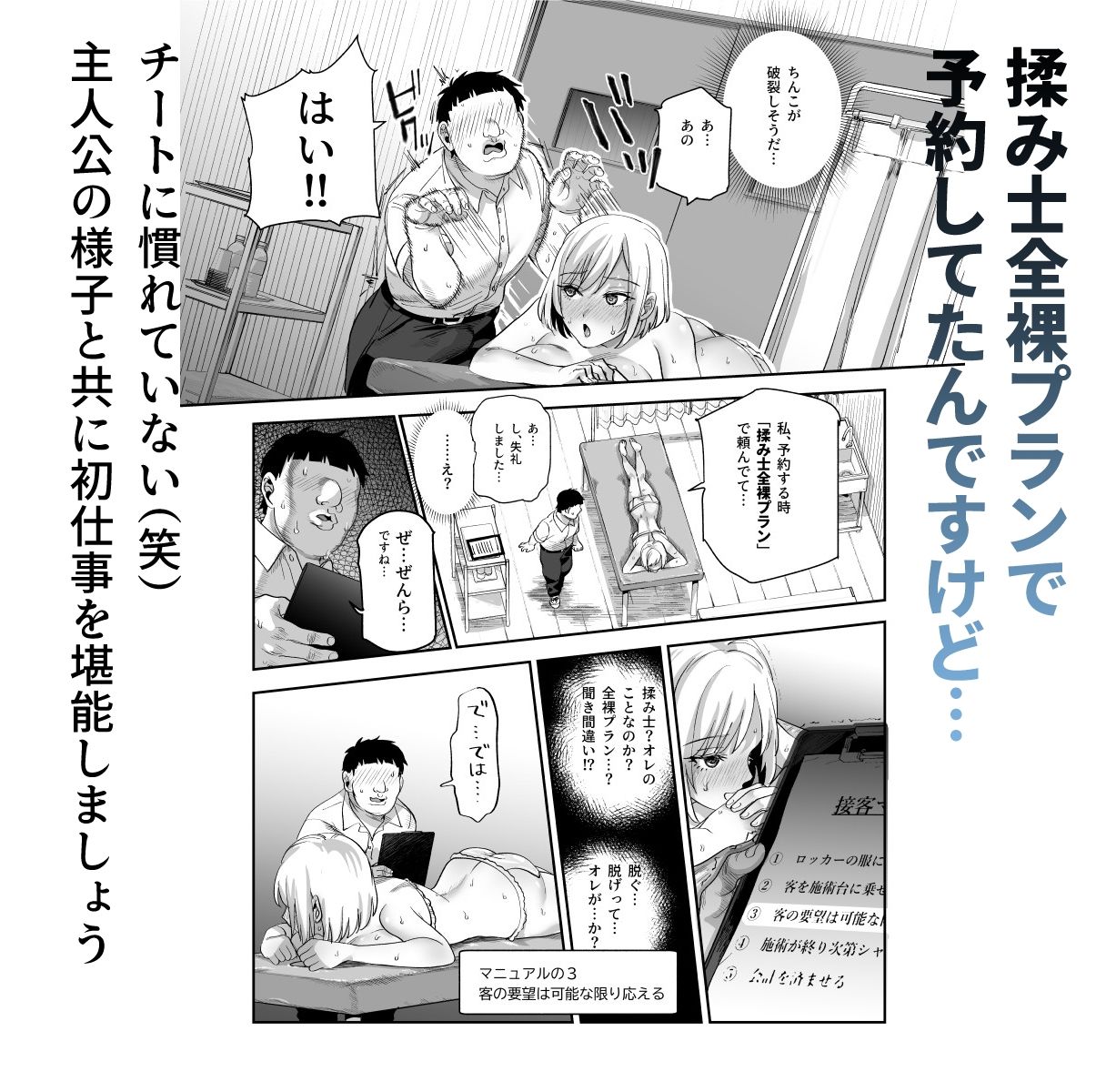 〇〇