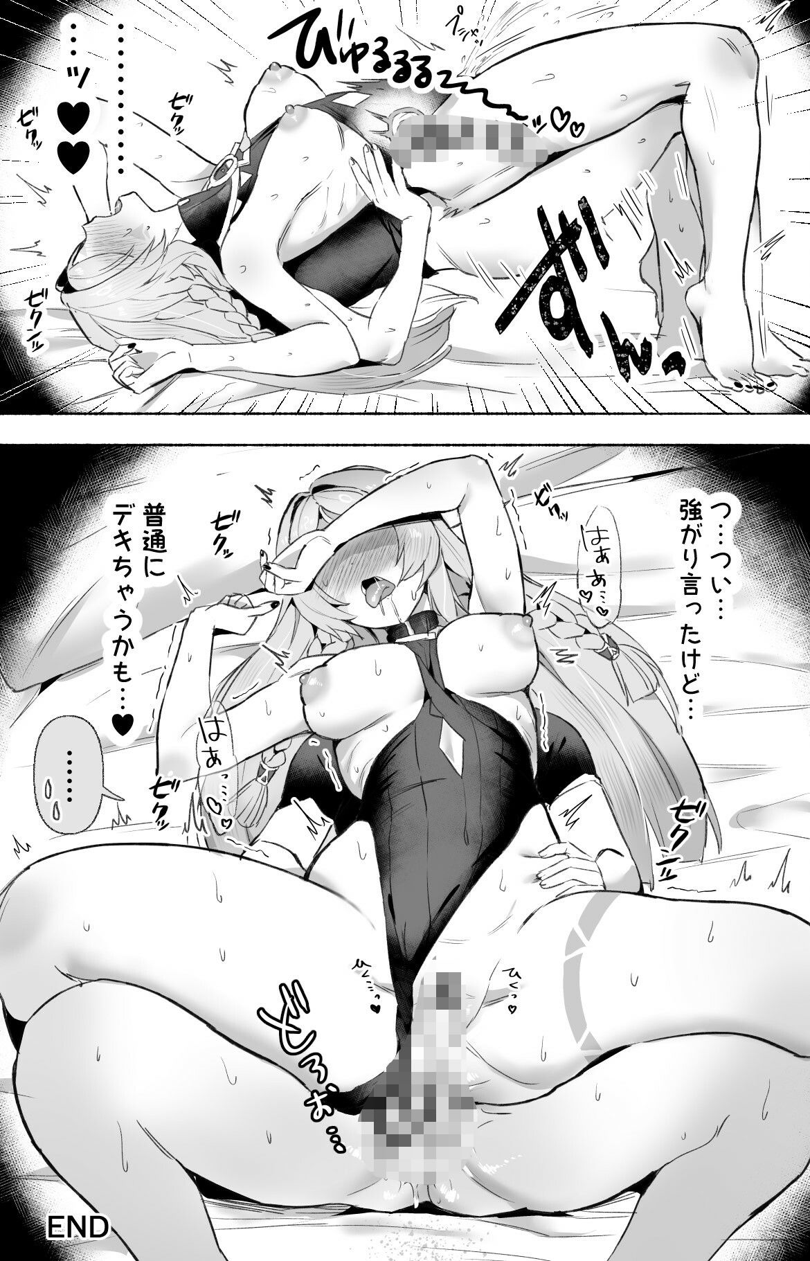 サンプル画像2:HoYoLuv(GlowMercury) [d_521026]