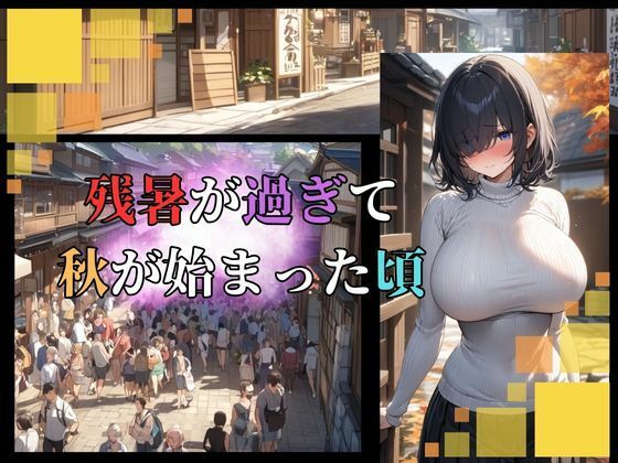 サンプル画像2:地味で巨乳な女子とおじさんの関係  犯●れる為の温泉宿  コミック編(快楽建設本店営業部) [d_521054]