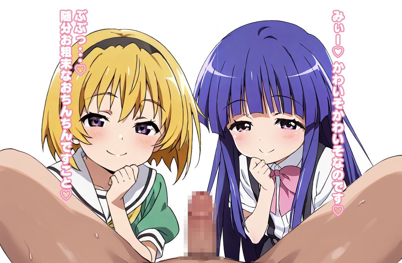 サンプル画像1:転校した田舎の学校で性的にイジメられる僕(みしぇる) [d_521095]