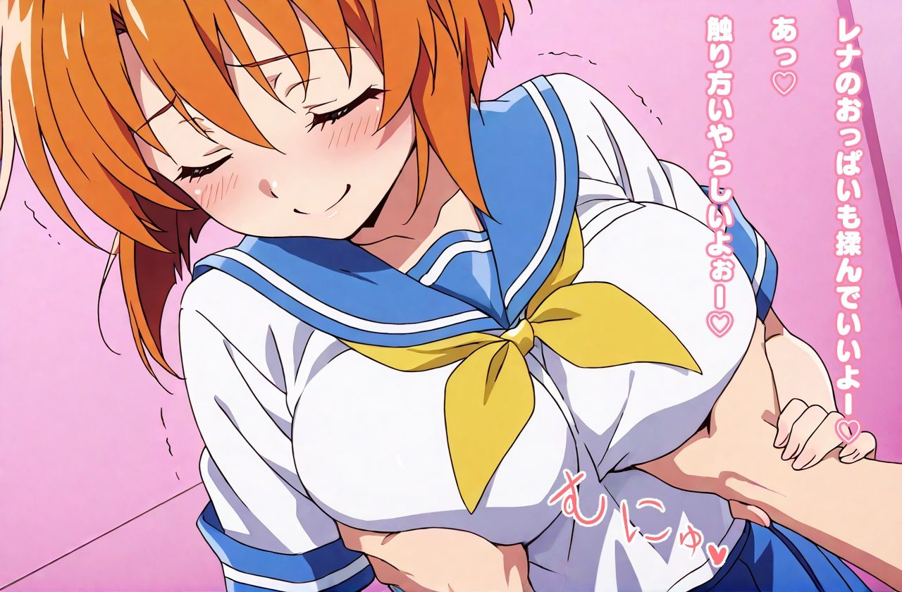 サンプル画像3:転校した田舎の学校で性的にイジメられる僕(みしぇる) [d_521095]