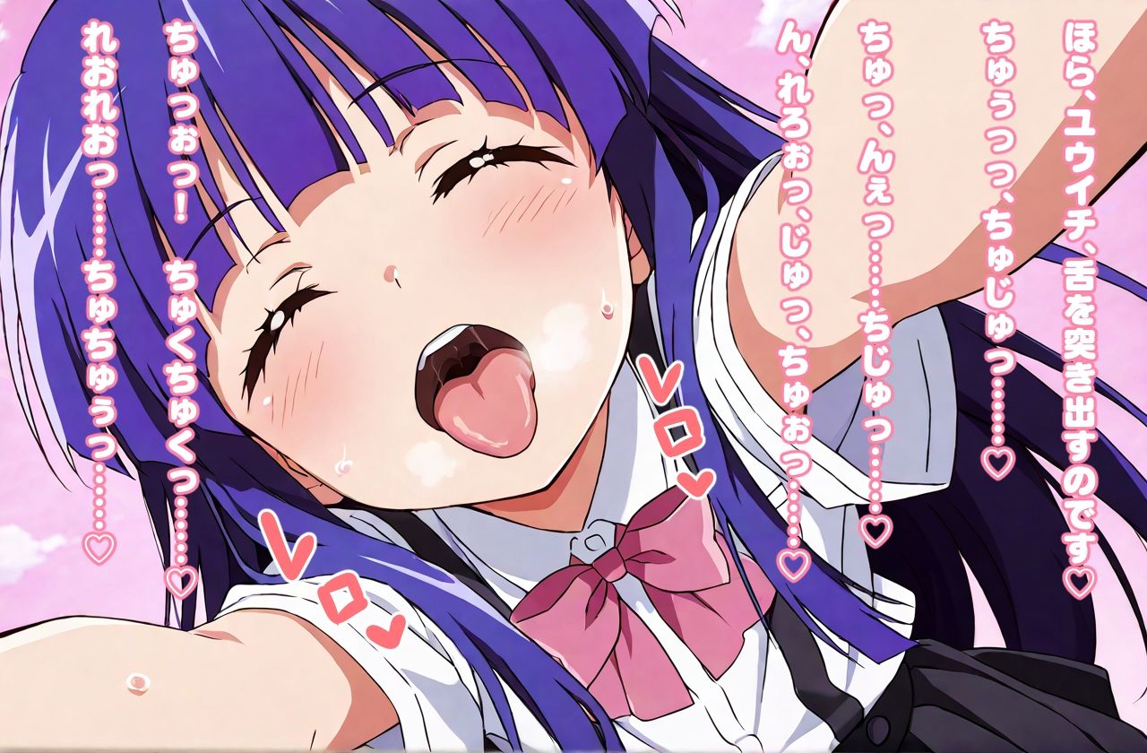 サンプル画像5:転校した田舎の学校で性的にイジメられる僕(みしぇる) [d_521095]