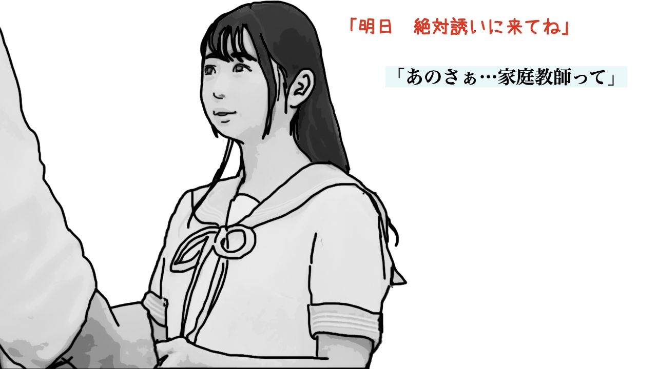 サンプル画像1:私の心はあなたのモノ(あいうえ男) [d_521234]