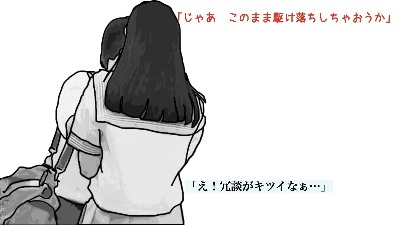 サンプル画像3:私の心はあなたのモノ(あいうえ男) [d_521234]