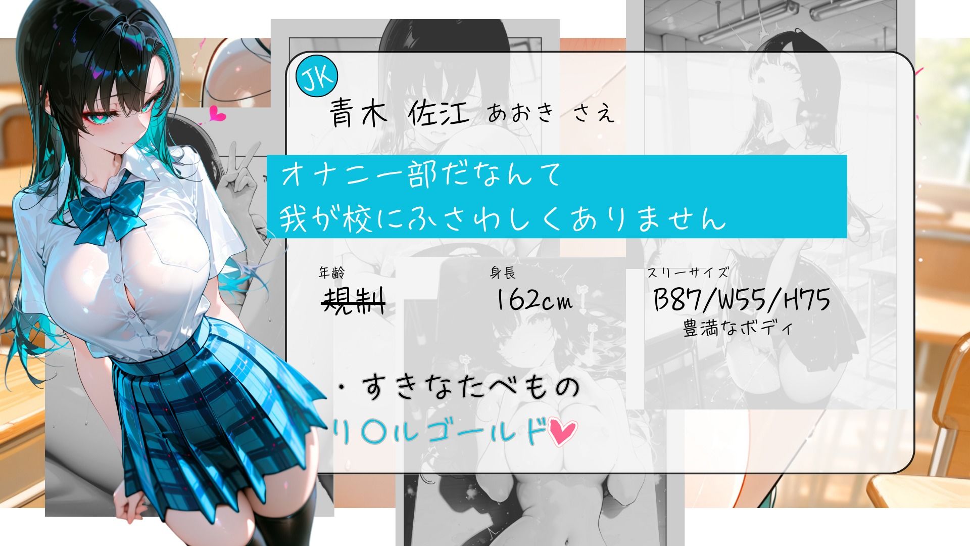 サンプル画像2:迫真オナニー部2(ばぁんちん堂) [d_521237]