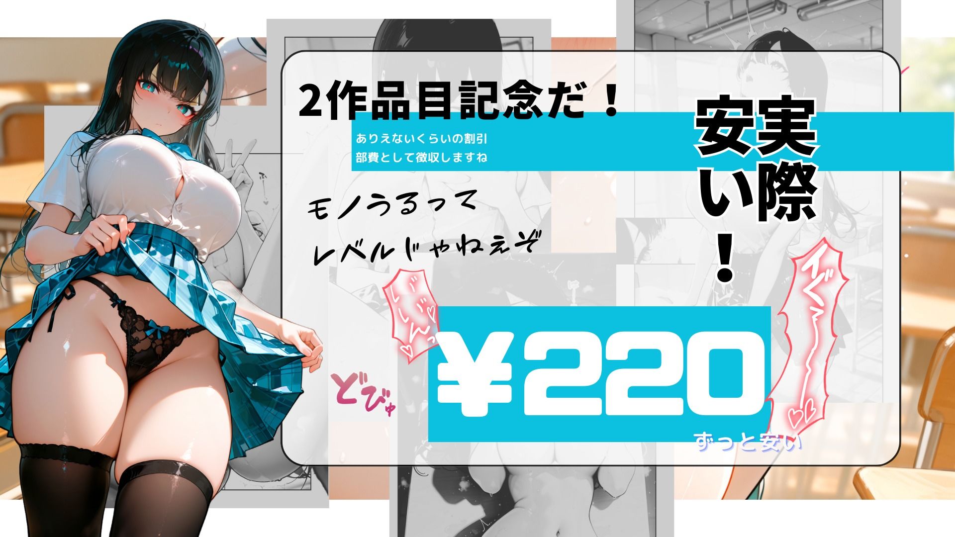 サンプル画像3:迫真オナニー部2(ばぁんちん堂) [d_521237]