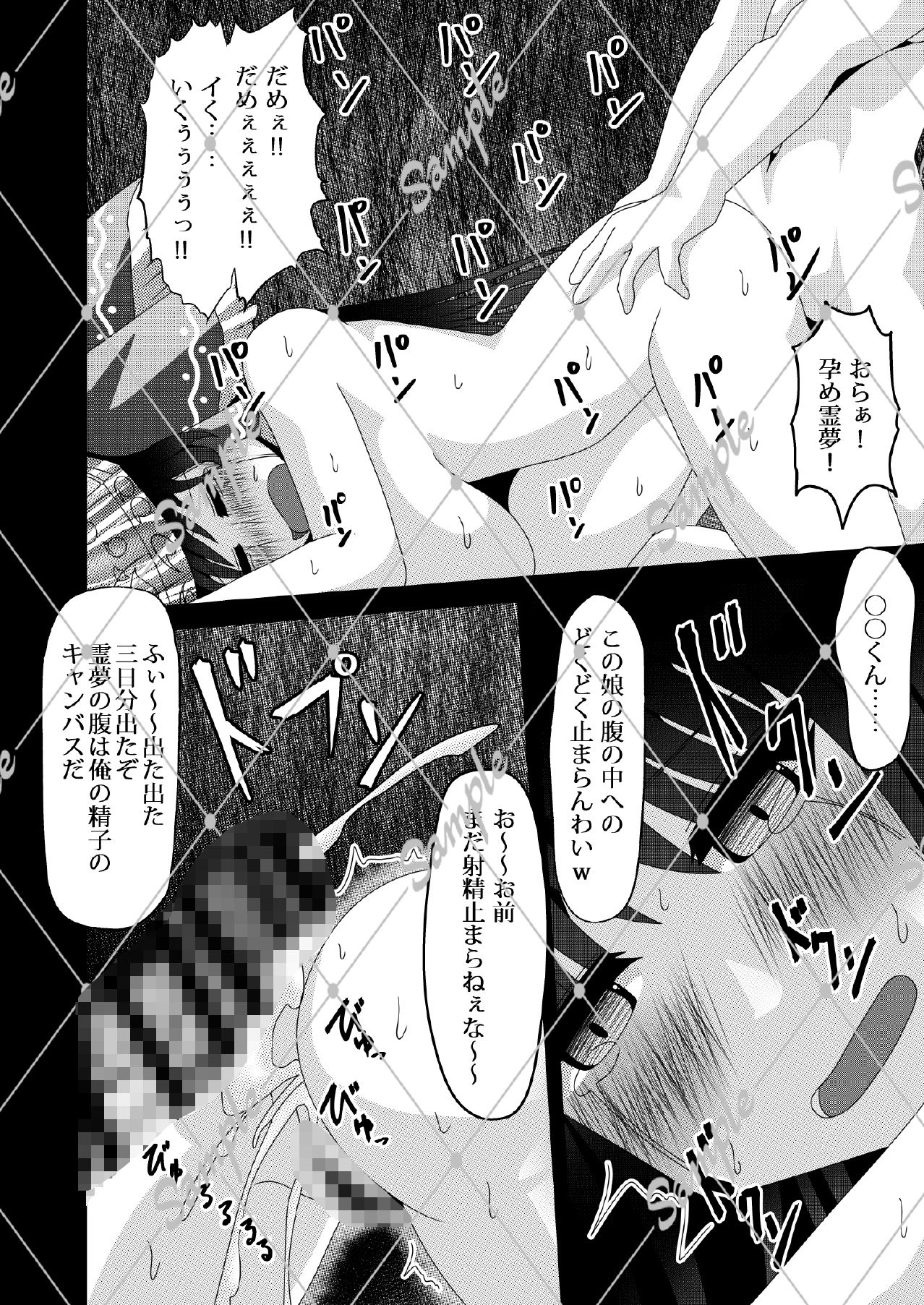 サンプル画像5:CLOSED MAIDEN(しからずんば堂) [d_521252]