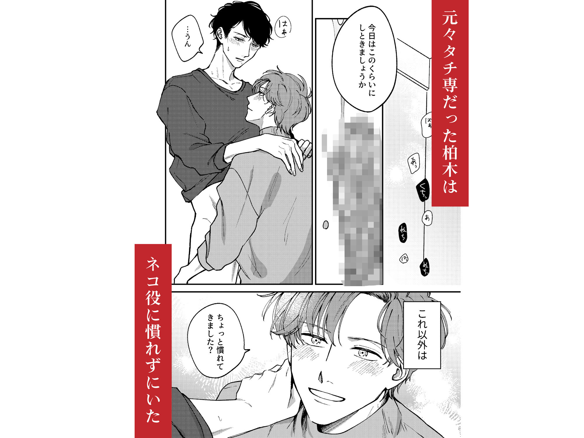 Take The Timeの画像1