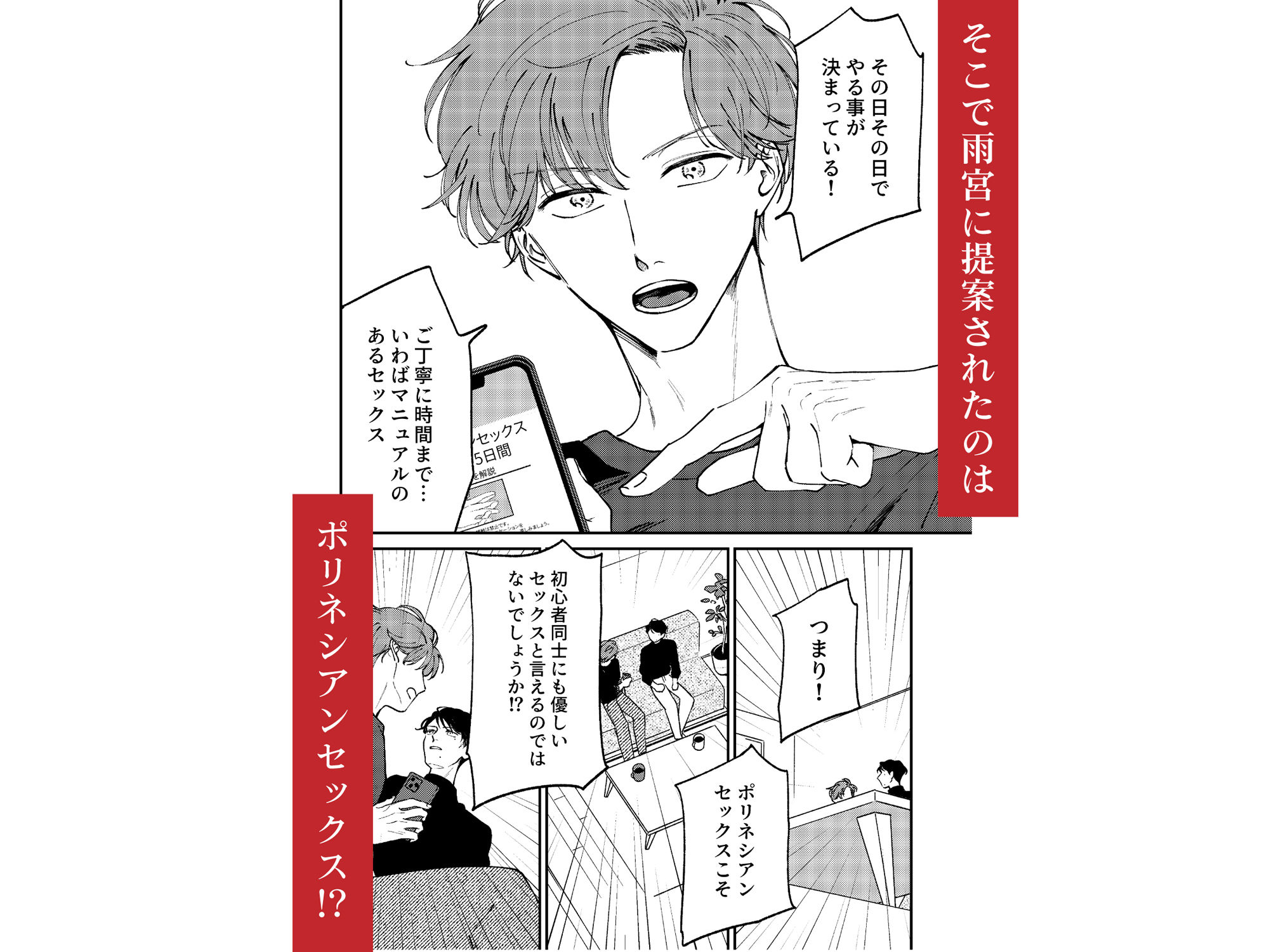 Take The Timeの画像2