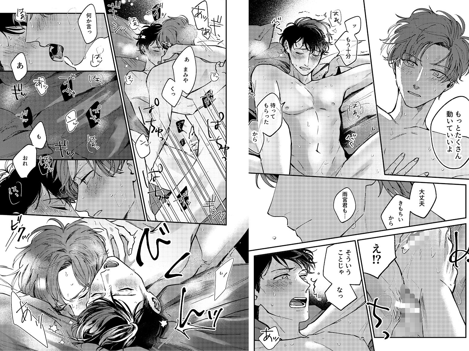 Take The Timeの画像5