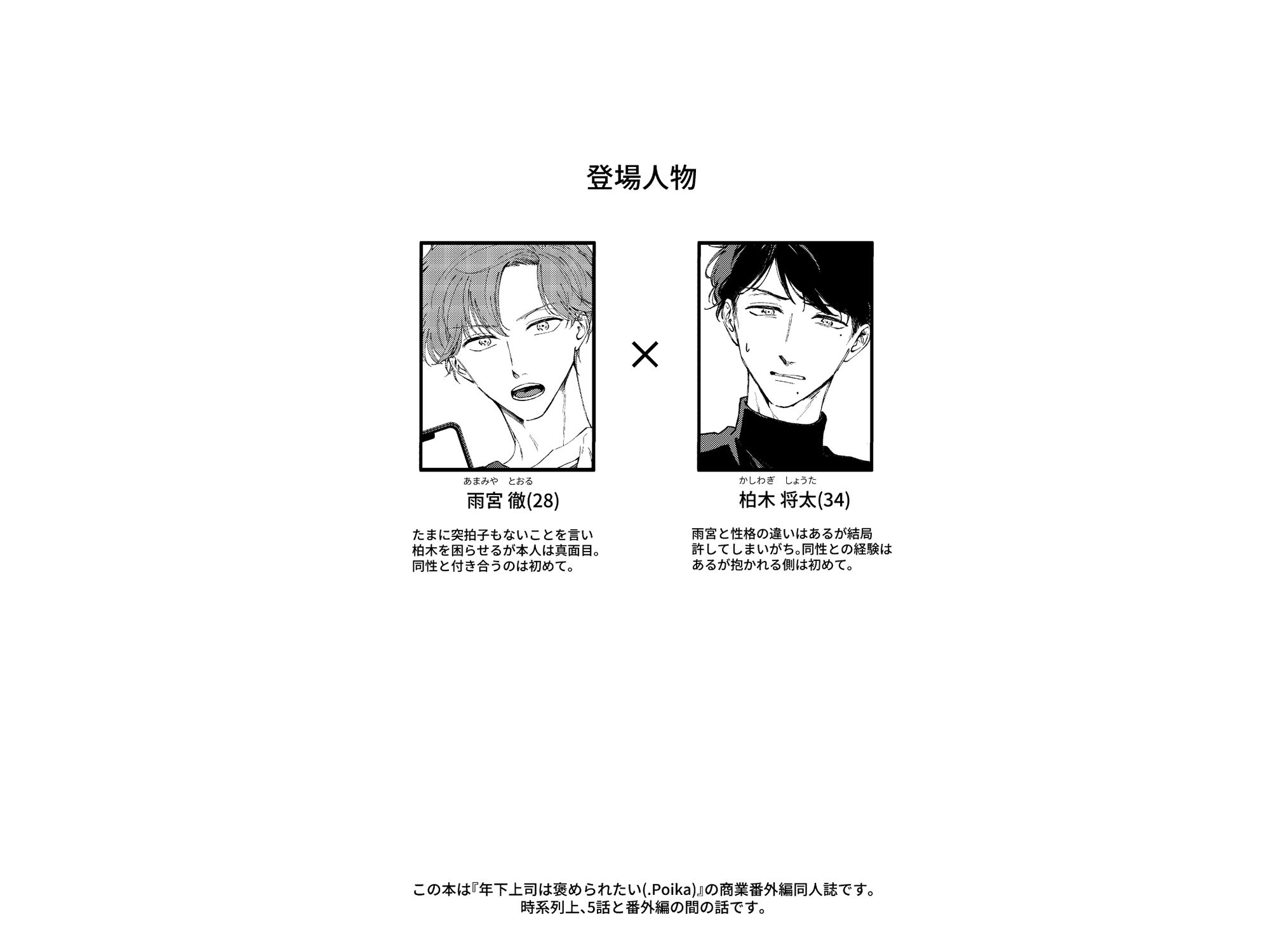 Take The Timeの画像6