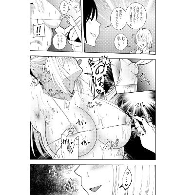 サンプル画像3:女魔剣士アザミ・ムーア  セックス乞い乳首責め痴女編(でらもん) [d_521283]