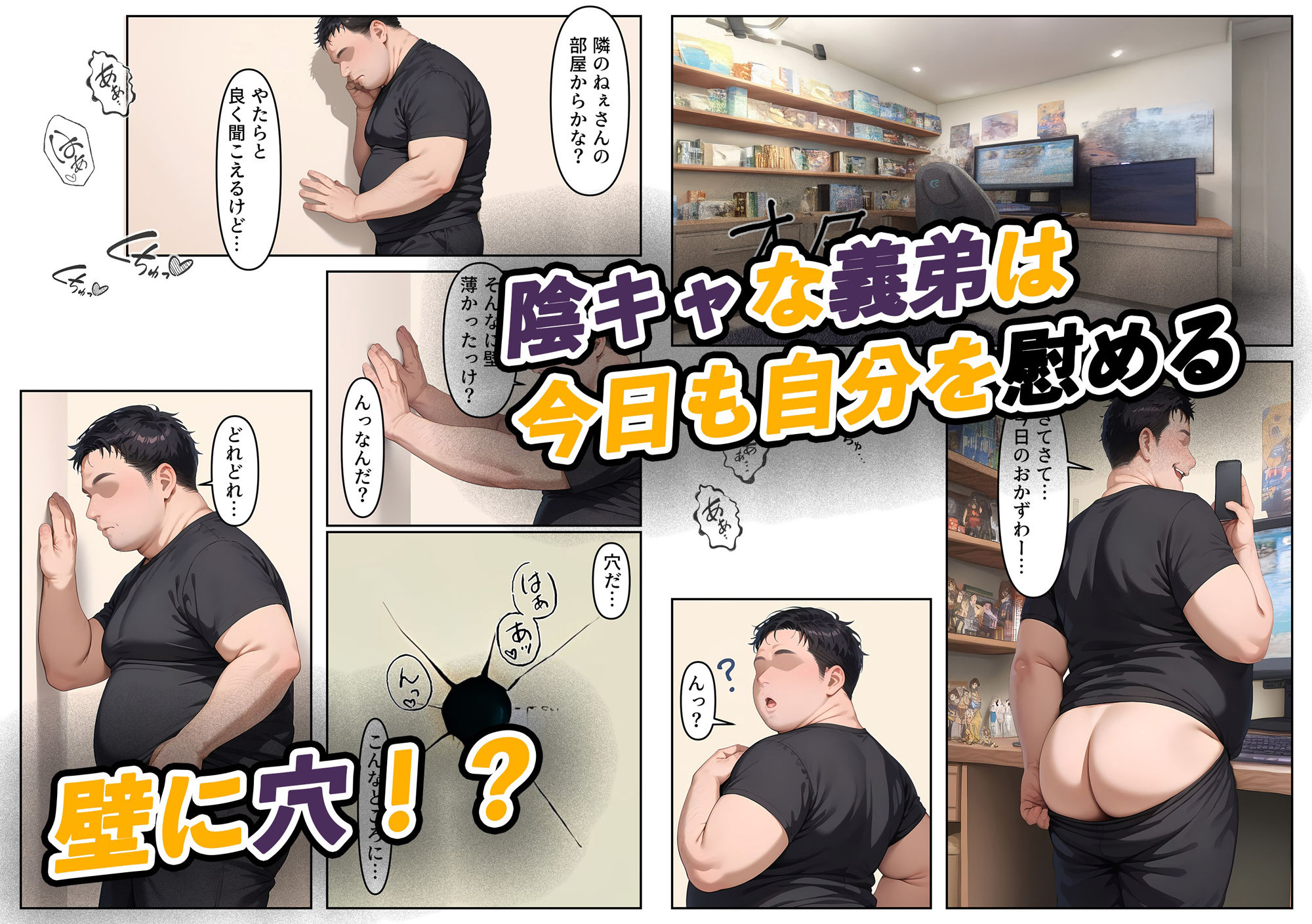 サンプル画像2:義姉さんに叱られる、その瞬間が愛おしい(しらかばさん) [d_521344]