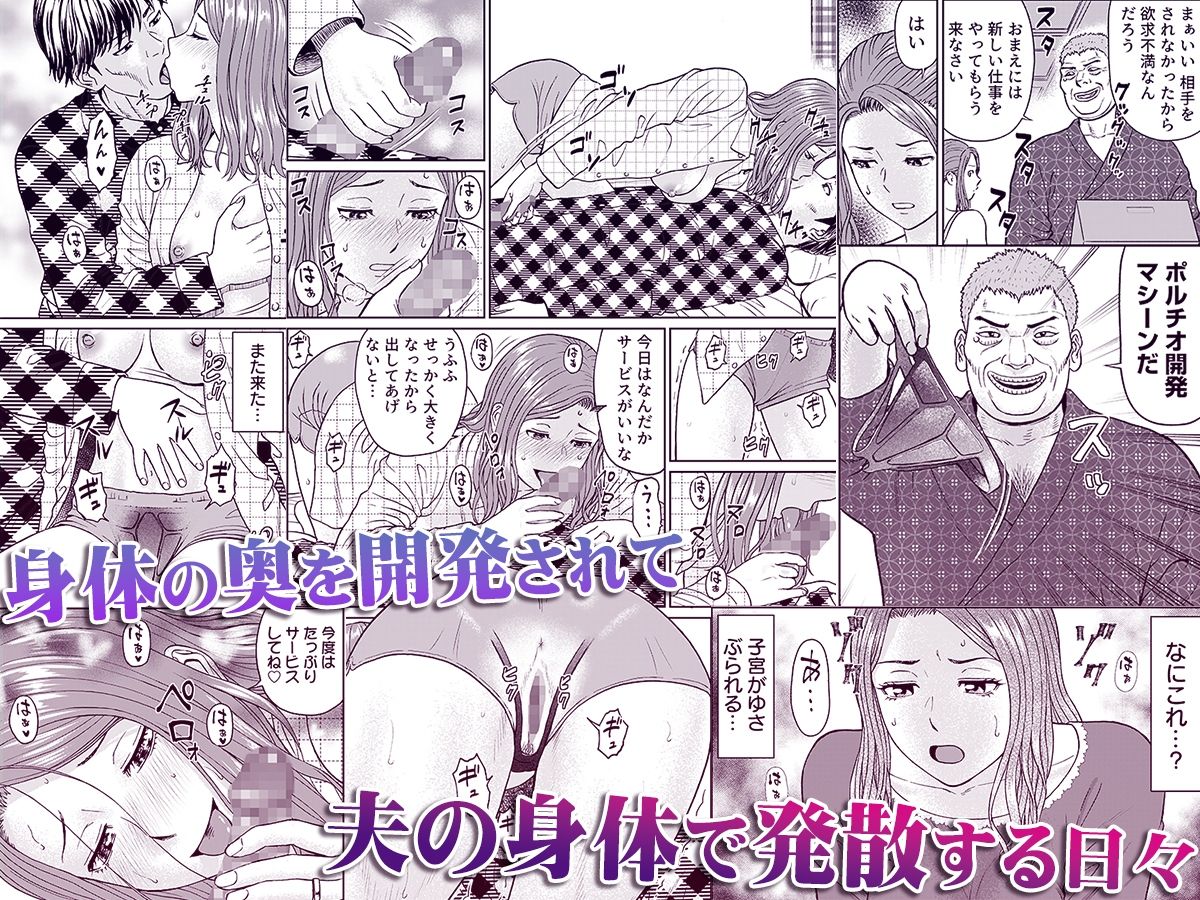 サンプル画像1:「夫のために耐えなくちゃ…」キモ親子のオ〇ホになった全裸家政婦 2(こすりクラブ) [d_521350]