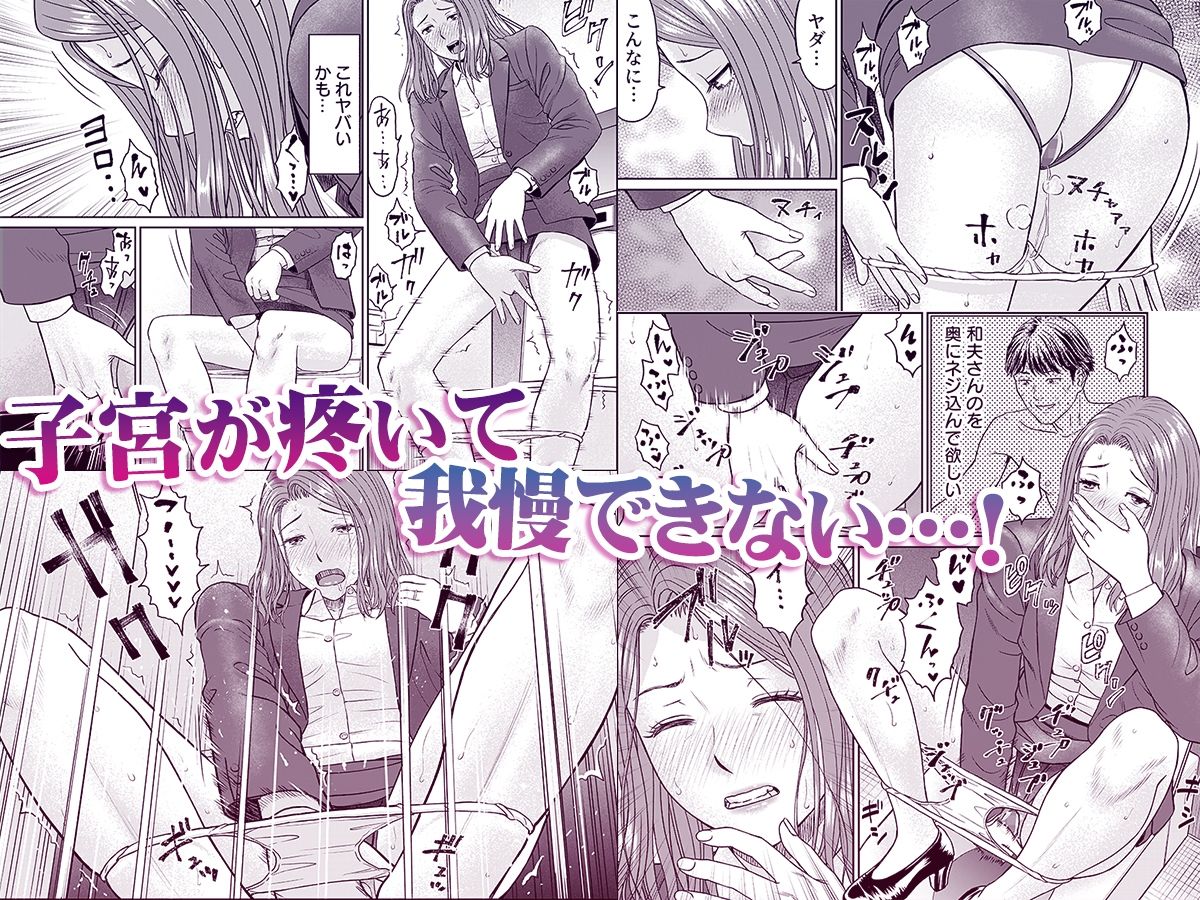サンプル画像2:「夫のために耐えなくちゃ…」キモ親子のオ〇ホになった全裸家政婦 2(こすりクラブ) [d_521350]
