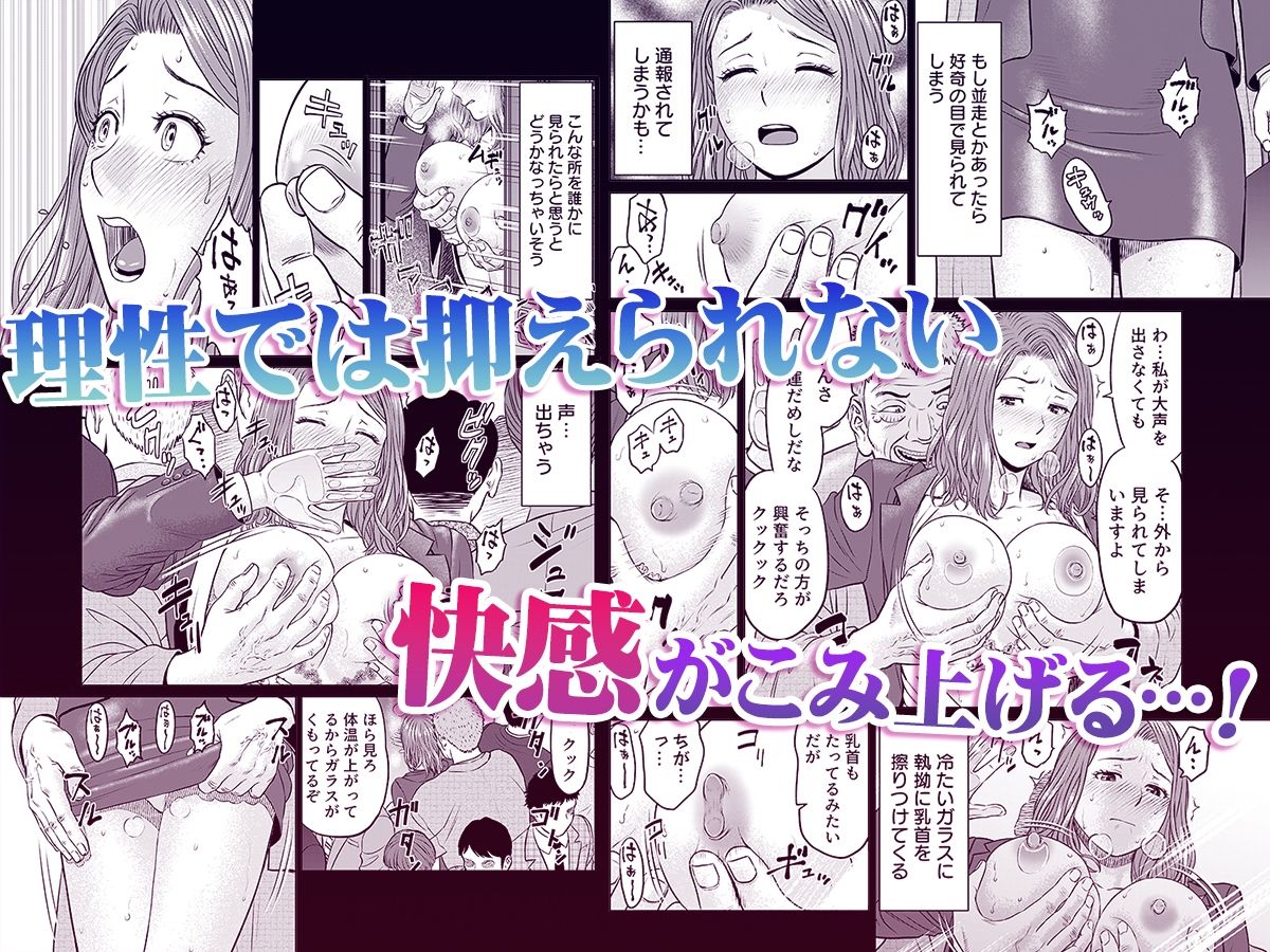 サンプル画像3:「夫のために耐えなくちゃ…」キモ親子のオ〇ホになった全裸家政婦 2(こすりクラブ) [d_521350]