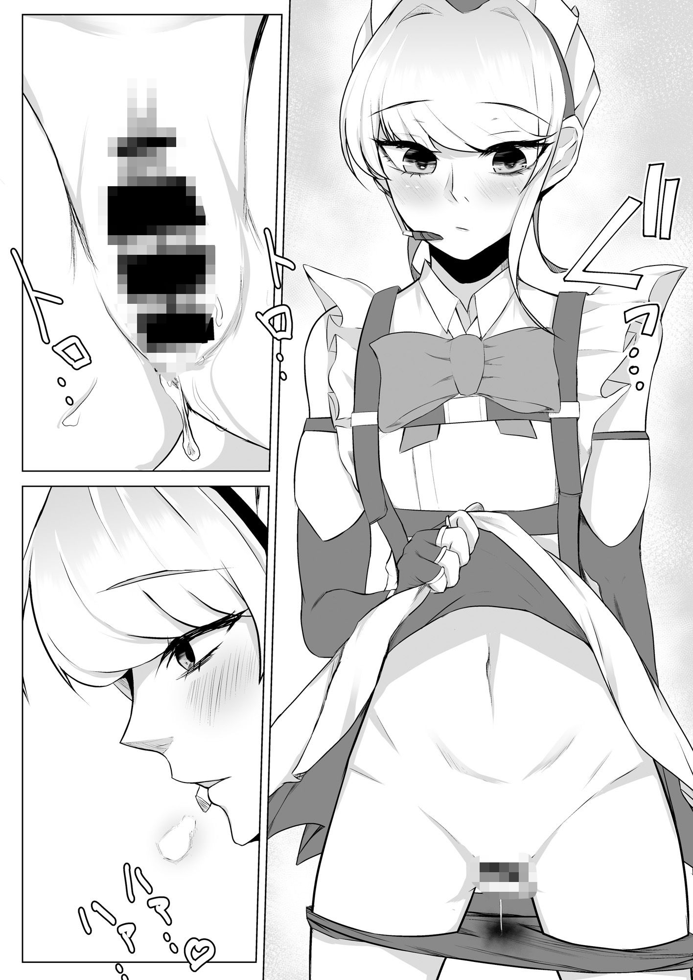 サンプル画像2:先生、ほんとうにこんなことが好きなんですか？変態ですね(につき屋) [d_521690]