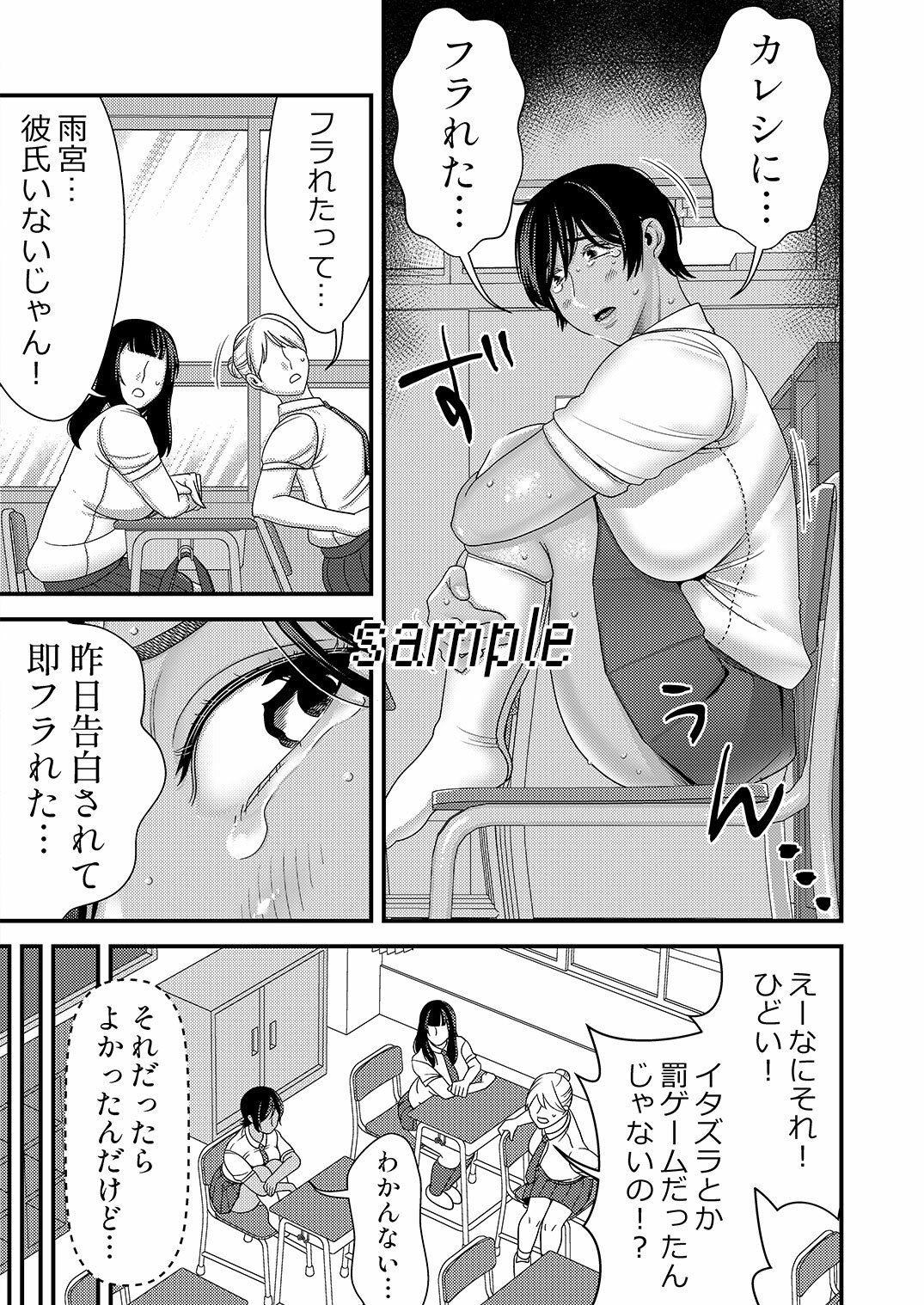 サンプル画像1:性欲強めのJKちゃん2(インプリズン) [d_521713]