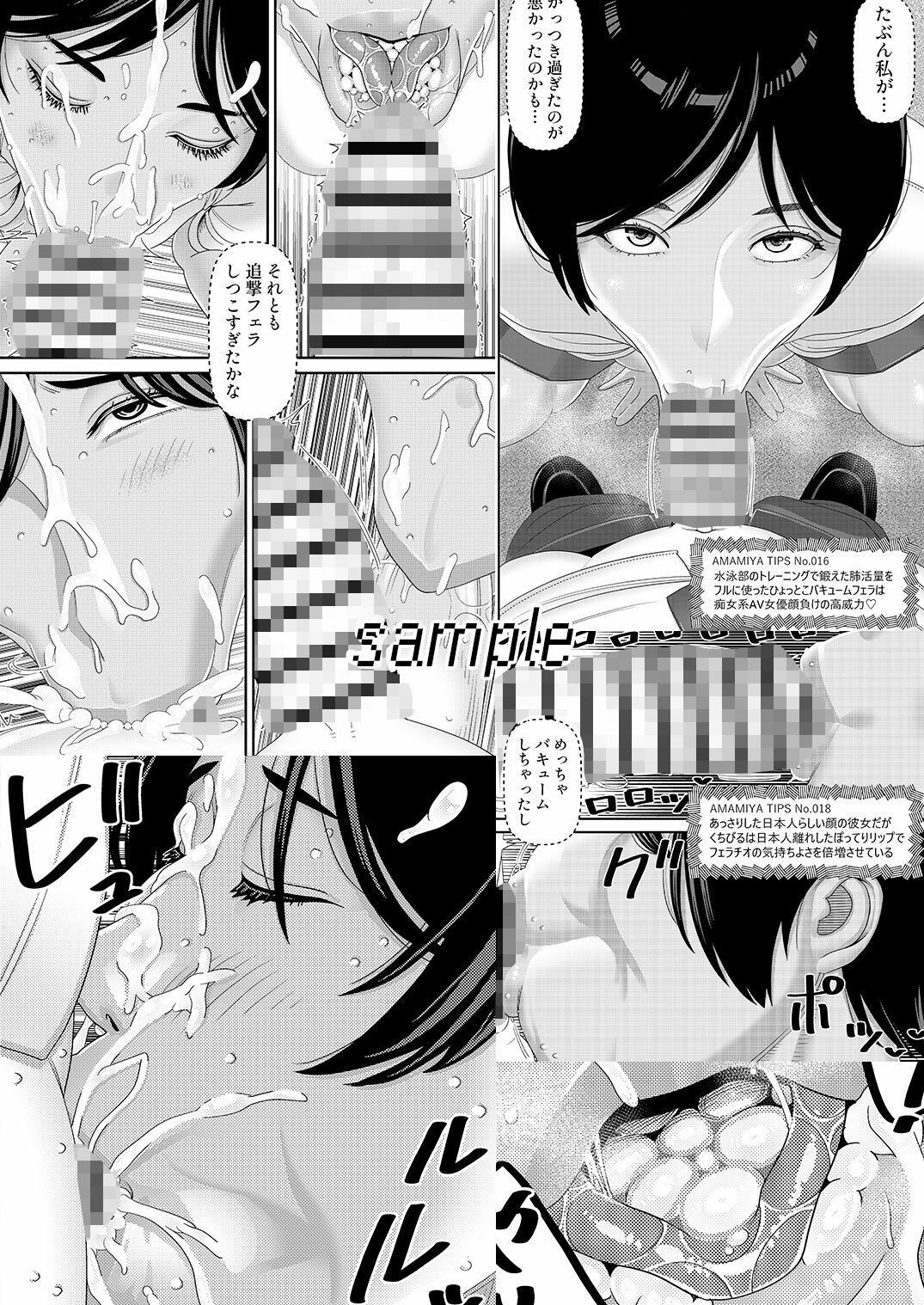 サンプル画像2:性欲強めのJKちゃん2(インプリズン) [d_521713]