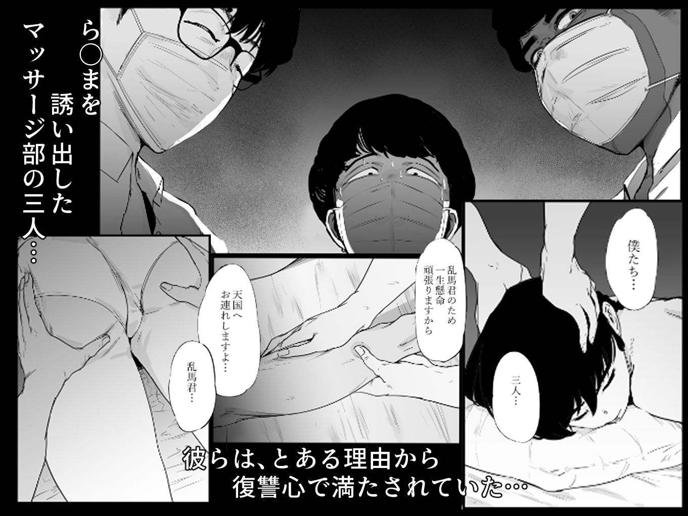 サンプル画像1:青春の乱漫おさげ(にじいろかなた) [d_521784]