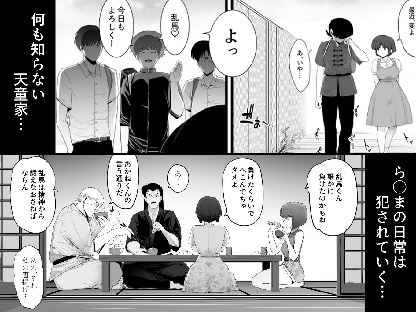 サンプル画像4:青春の乱漫おさげ(にじいろかなた) [d_521784]