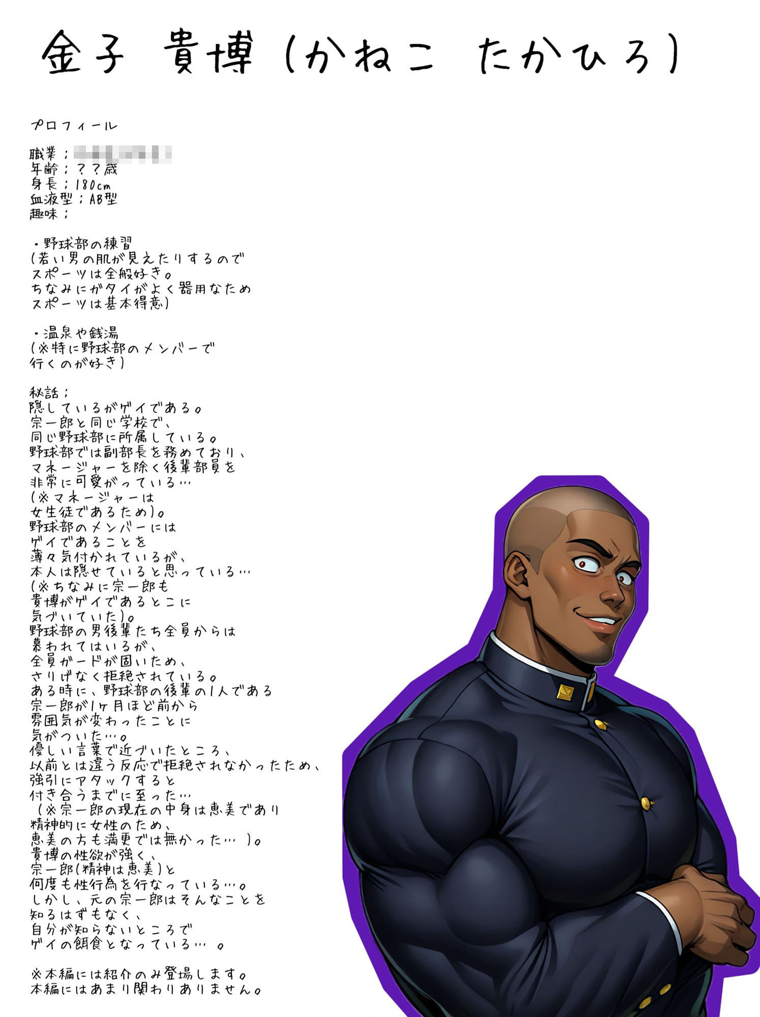 サンプル画像4:【入れ替わり・熟女】幼馴染の女の子じゃなくて、幼馴染の女の子の母親と入れ替わり！？2(アシスト書店) [d_521862]