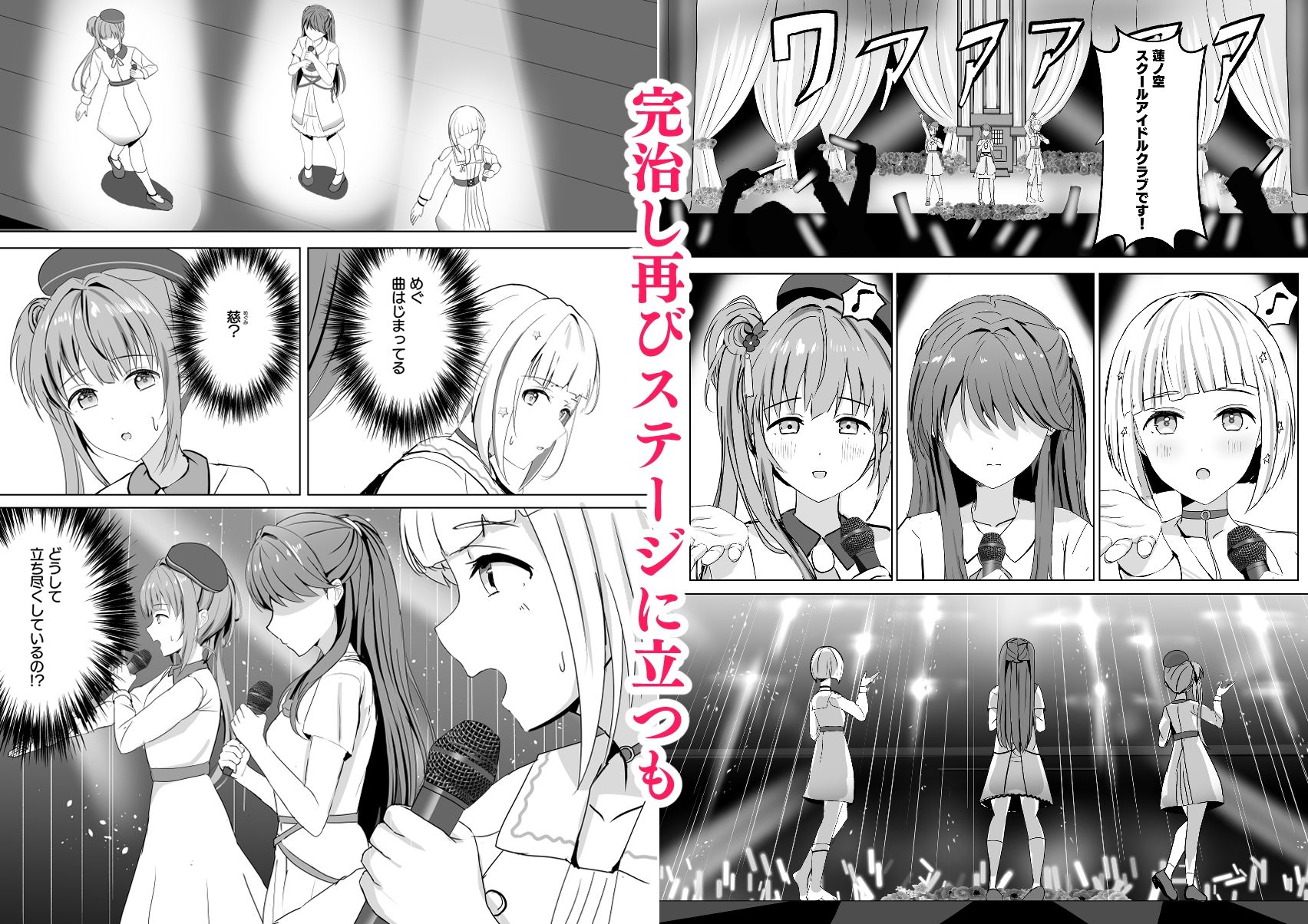 サンプル画像2:梢と慈の初夜(モレリークス) [d_521904]